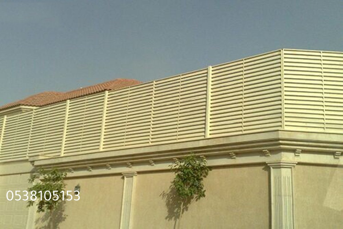 خصم 20٪ على جميع أنواع سواتر الأحواش بالرياض – اطلب الآن